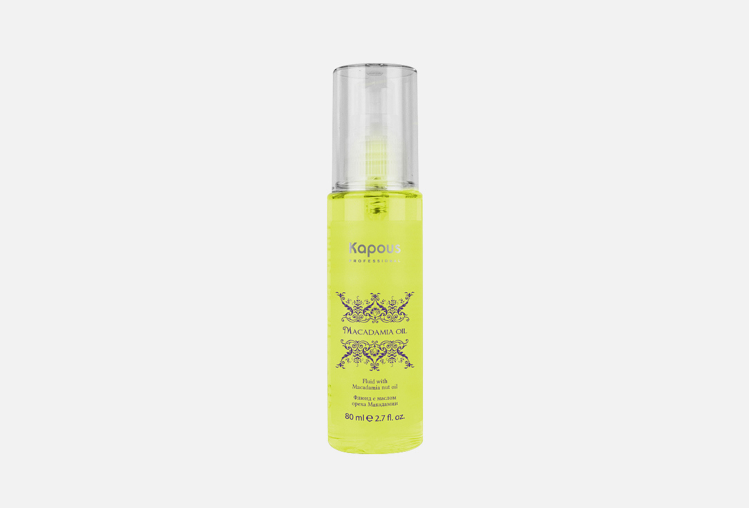 Флюид для волос KAPOUS Macadamia Oil 80 мл