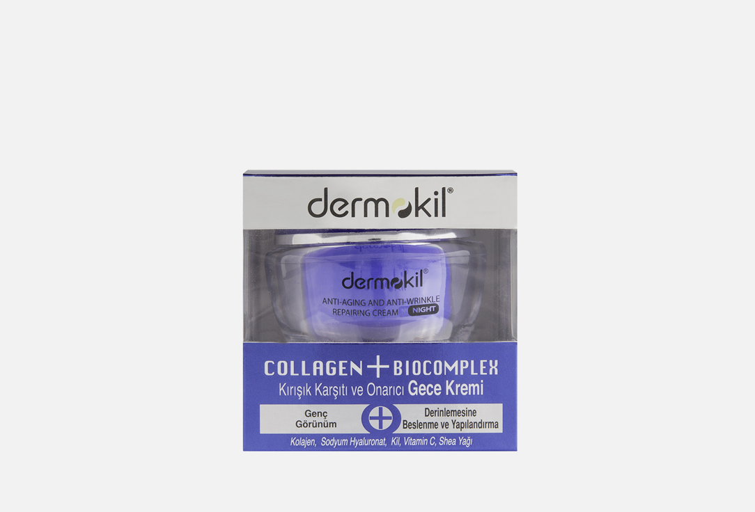 Изображение товара Ночной крем для лица Dermokil Collagen+biocomplex Night Cream