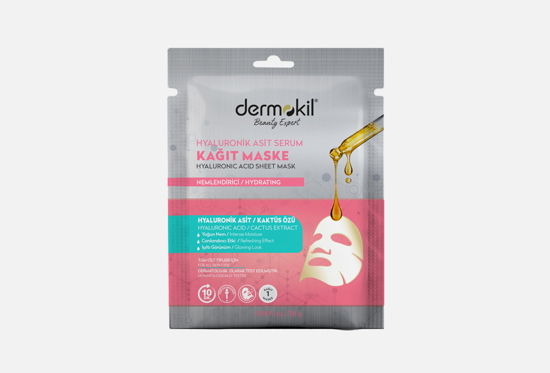 Тканевая маска для лица DERMOKIL SHEET MASK WİTH HYALURONIC ACID SERUM & CLAY 28 мл маска для лица utena разглаживающая 4шт 28мл 112 мл
