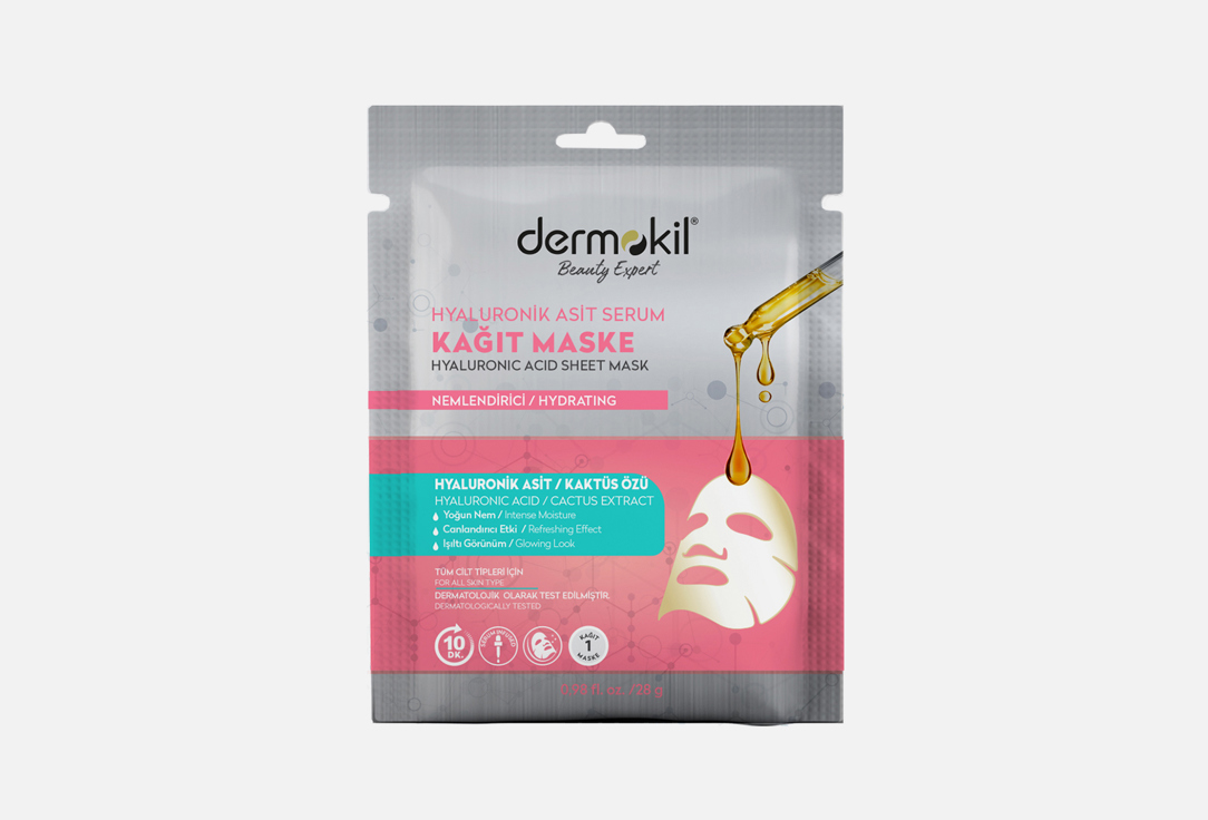 цена Тканевая маска для лица DERMOKIL SHEET MASK WİTH HYALURONIC ACID SERUM & CLAY 28 мл