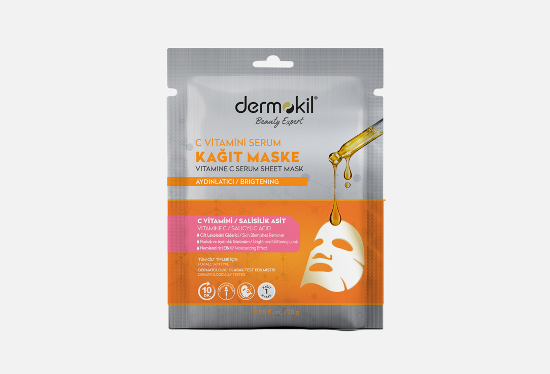Тканевая маска для лица DERMOKIL HEET MASK WİTH VITAMIN C SERUM & CLAY 28 мл тканевая маска для лица dermokil heet mask wi̇th vitamin c serum