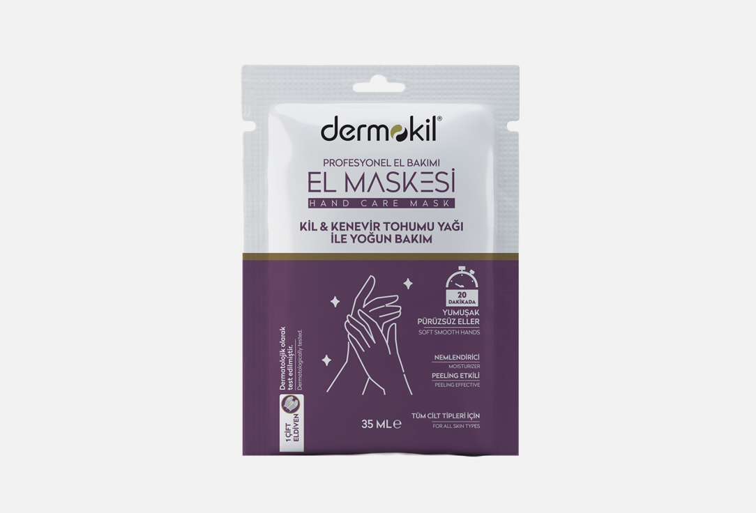 Маска-перчатки для рук DERMOKIL Hemp Seed Oil 35 мл маска для рук dermokil маска для рук с маслом семян конопли body care