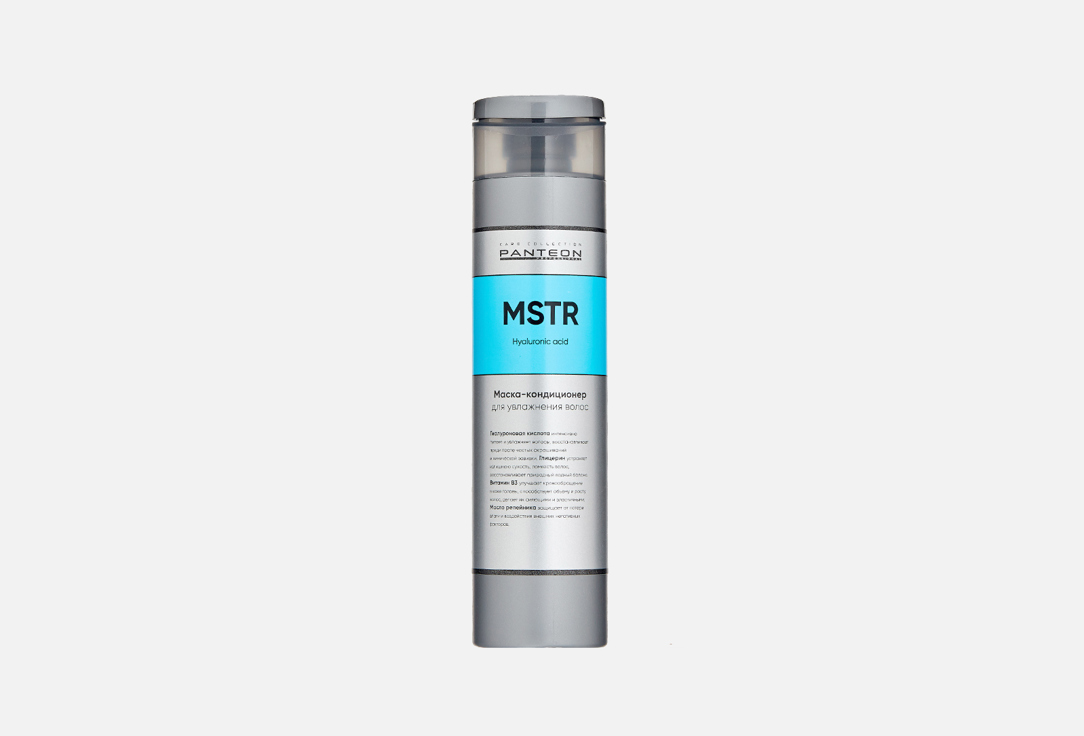 Mask-conditioner for moisturizing hair 250 мл 753₽