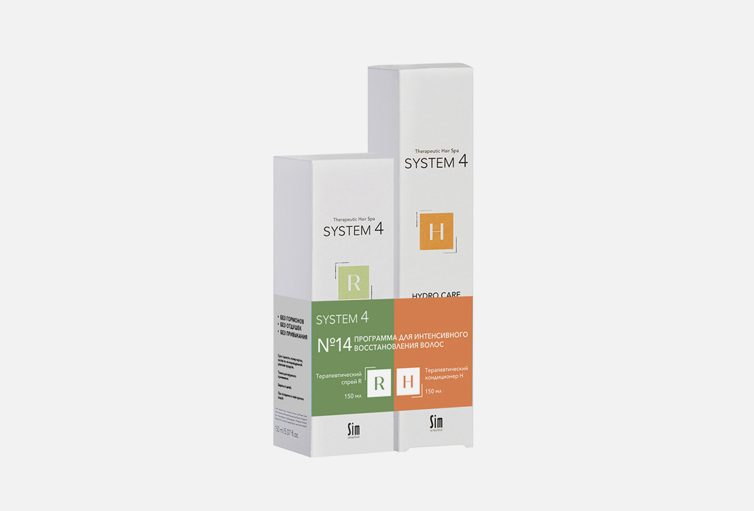 Изображение товара Набор для волос System 4 Программа №14 для интенсивного восстановления волос