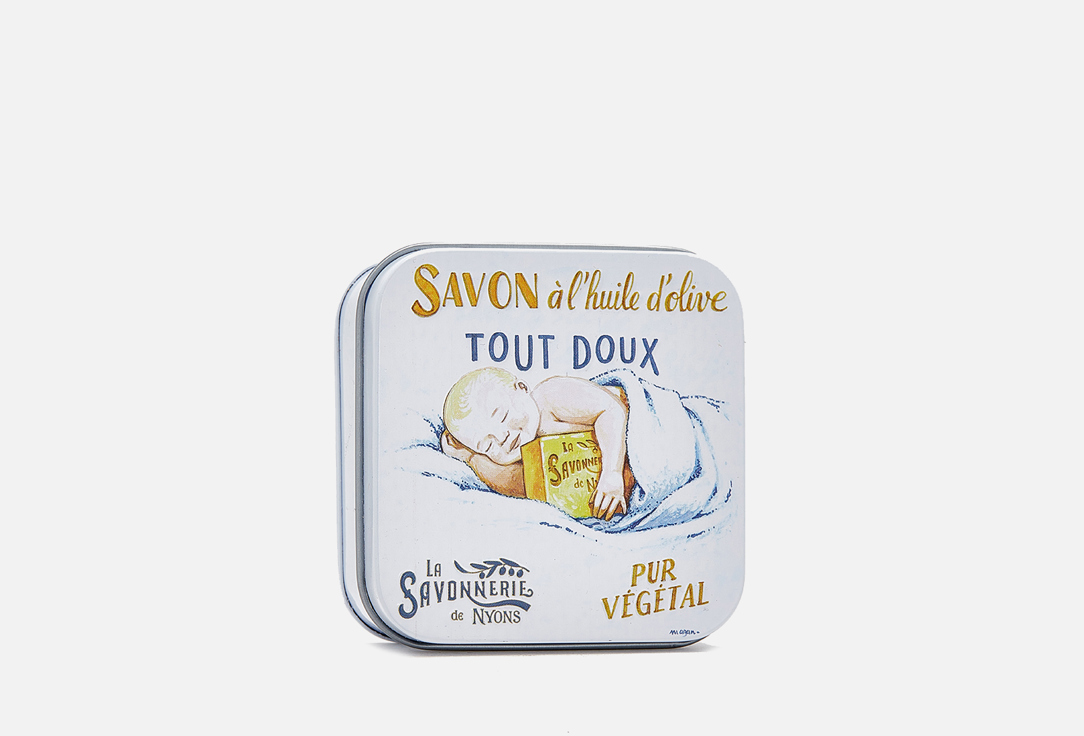 Мыло с шелком в металлической коробке La Savonnerie de Nyons Baby Blanket 