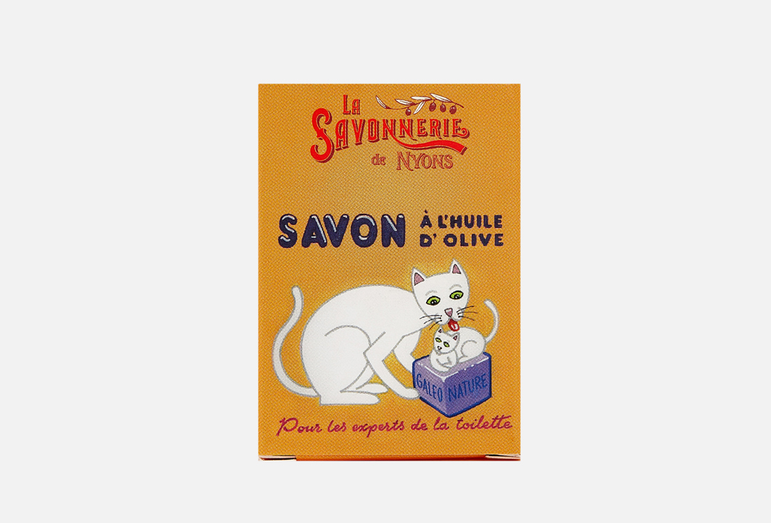 Гостевое мыло с лимоном La Savonnerie de Nyons Cat 