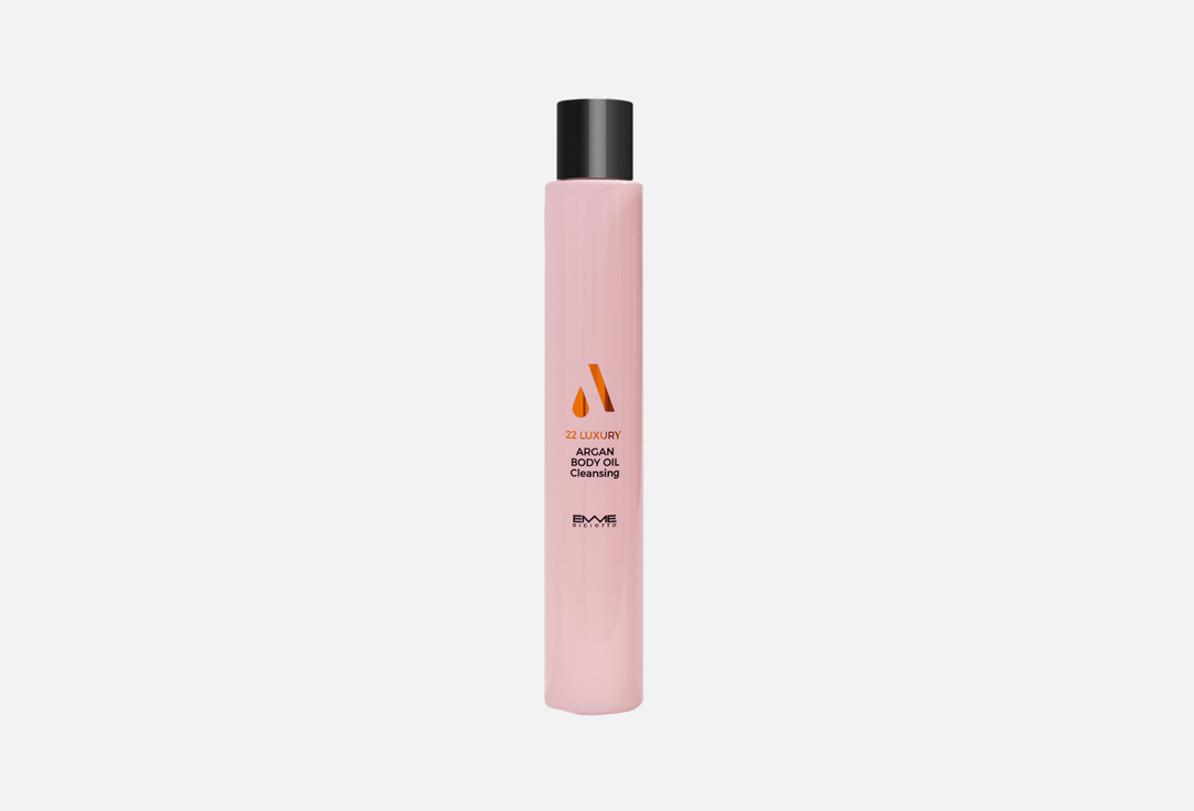 Масло для тела EMMEDICIOTTO 22 LUXURY argan oil  150 мл
