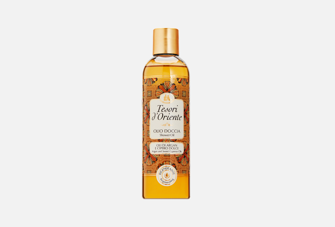 

Масло для душа TESORI D’ORIENTE, Argan and cyprus oils 250 мл
