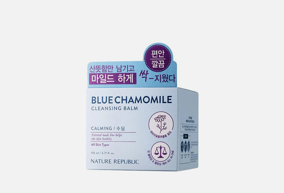 цена Бальзам для умывания с экстрактом ромашки NATURE REPUBLIC Natural Made Blue Chamomile Cleansing Balm 110 мл