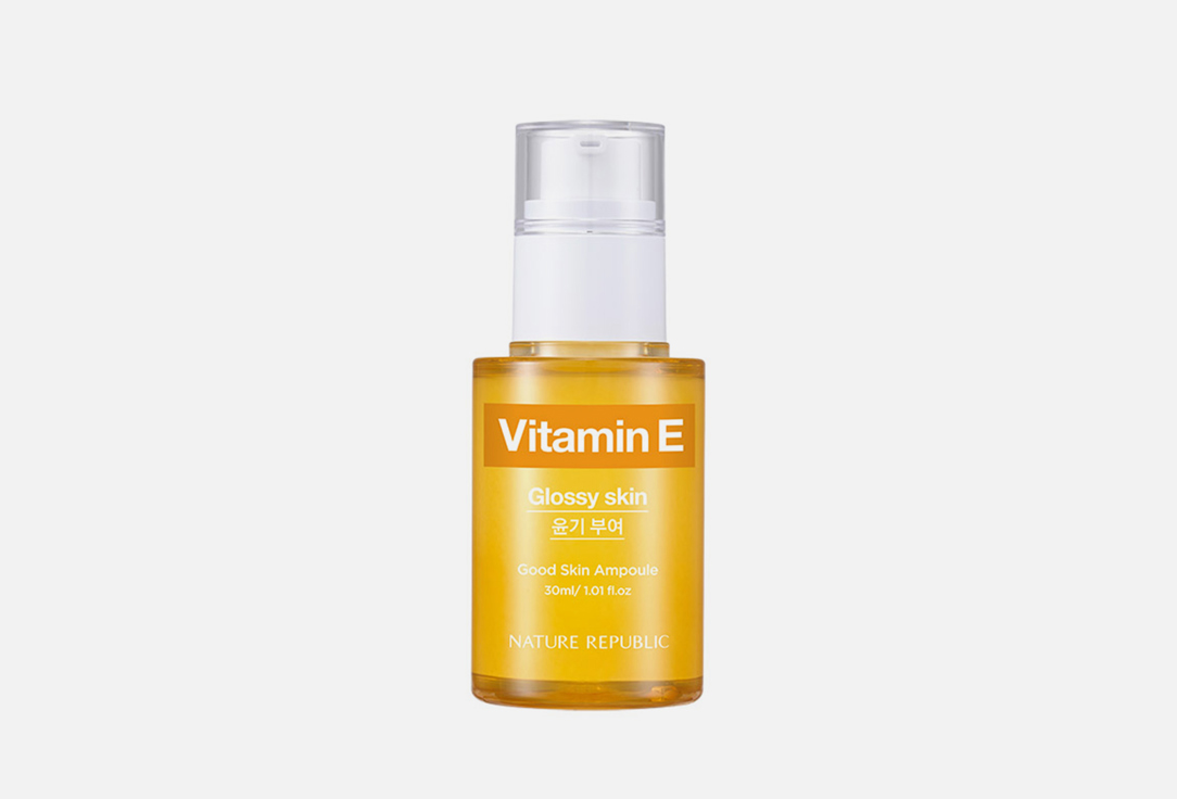 Ампульная сыворотка для лица с витамином Е NATURE REPUBLIC Good Skin Vitamin E Ampoule 30 мл сыворотка для лица bodyton сыворотка витамин е 98%