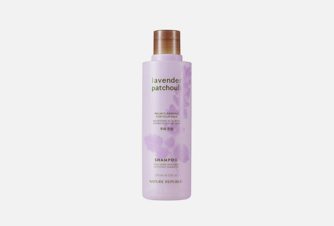 Шампунь на травах для волос NATURE REPUBLIC True Herb Lavender Patchouli Shampoo 270 мл лаванда nature s way calmaid 30 капсул