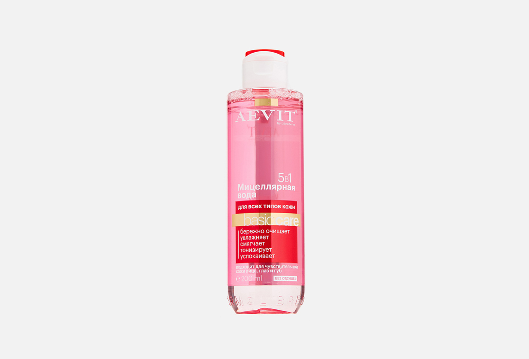 Мицеллярная вода LIBREDERM BASIC CARE micellar water 200 мл