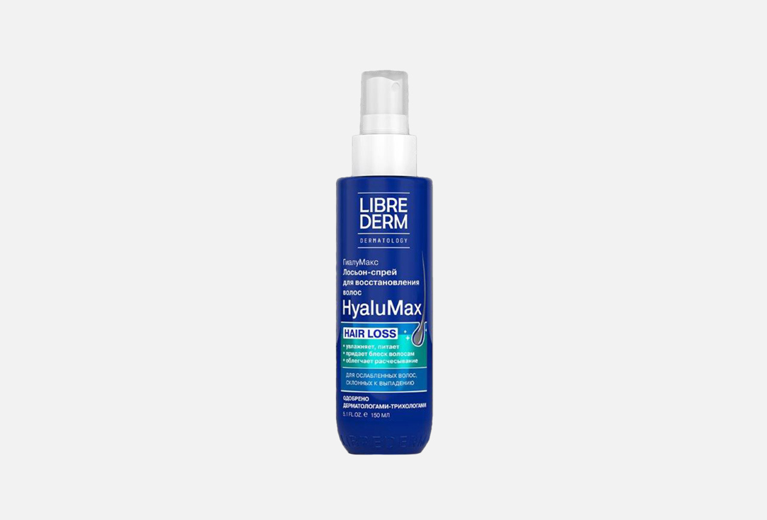 Лосьон-спрей для восстановления волос LIBREDERM HyaluMax Hyaluronic lotion-spray 150 мл лосьон спрей для восстановления волос librederm hyalumax hyaluronic lotion spray 150 мл