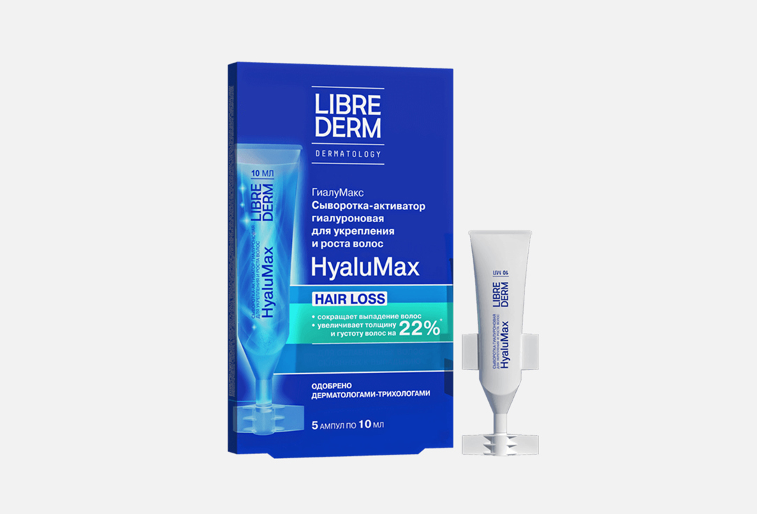 Сыворотка-активатор для укрепления и роста волос LIBREDERM HyaluMax hyaluronic activator serum 10 мл librederm гиалуроновая сыворотка активатор увлажняющая 30 мл librederm гиалуроновая коллекция