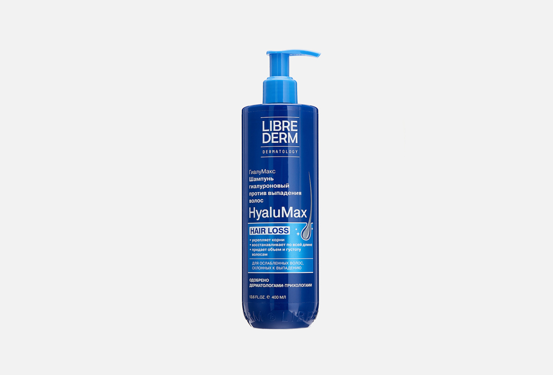 Шампунь против выпадения волос LIBREDERM HyaluMax Anti-hair loss hyaluronic shampoo 400 мл шампунь витэкс репейник против выпадения 400мл