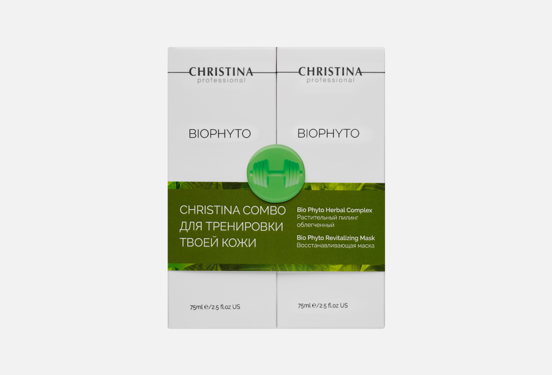 Изображение товара Набор по уходу за кожей лица Christina Bio Phyto GYM COMBO