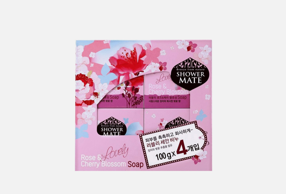 Изображение товара Мыло Kerasys Shower Mate с экстрактом розы и вишни, 4 шт по 100 г