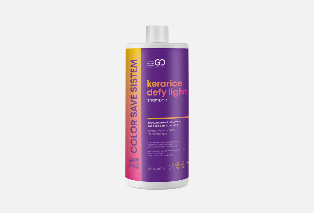 Бессульфатный шампунь для окрашенных волос DCTR.GO Healing system Sulfate-free shampoo for colored hair 