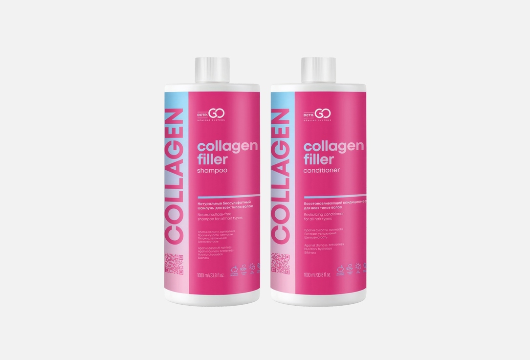 Изображение товара Набор по уходу за волосами DCTR.GO Healing system set Collagen Filler