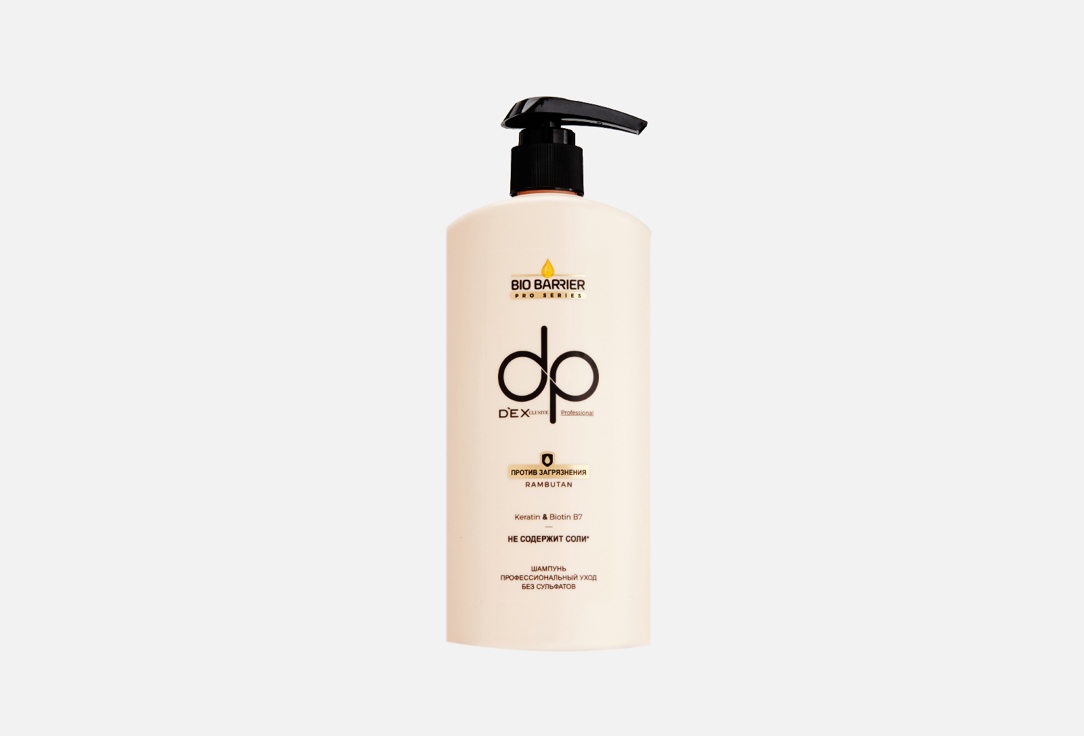 Шампунь для волос DEXCLUSIVE Professional Shampoo with Keratin 500 мл шампунь для волос dp bio barrier против загрязнений 800мл