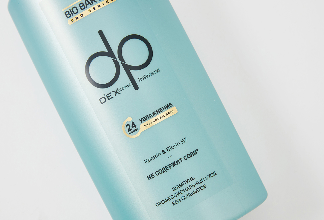 Шампунь для волос DEXCLUSIVE Professional Shampoo with Keratin  