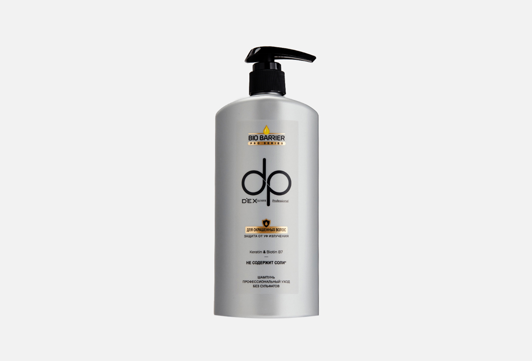 dexclusive шампунь для волос bio barrier против перхоти 500 мл Шампунь для окрашенных волос DEXCLUSIVE Professional Shampoo with Keratin 500 мл