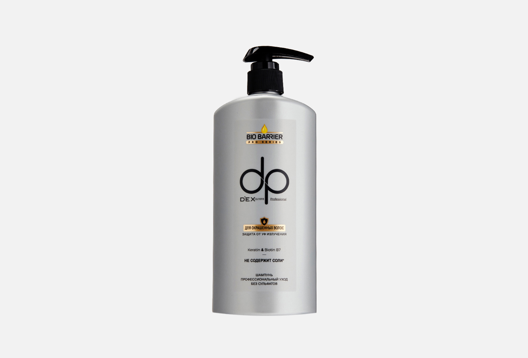 шампунь для волос dp bio barrier против перхоти 500мл Шампунь для окрашенных волос DEXCLUSIVE Professional Shampoo with Keratin 500 мл