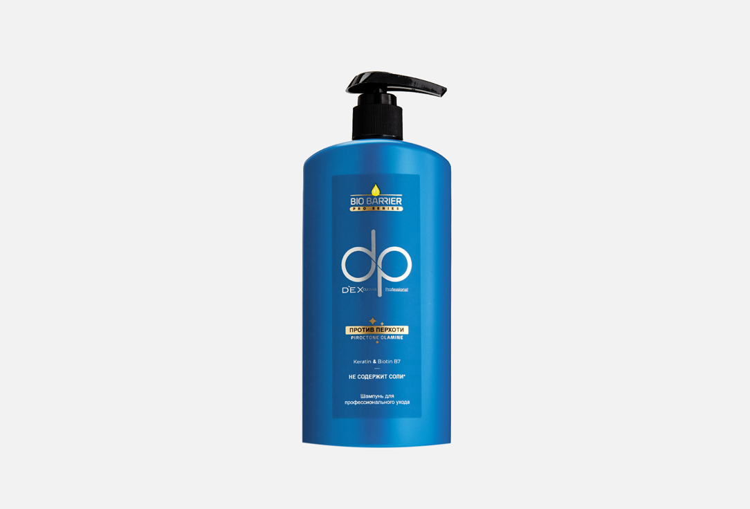 Шампунь для волос против перхоти DEXCLUSIVE Professional Shampoo with Keratin 500 мл шампунь для волос dexclusive шампунь для окрашенных волос dp bio barrier professional shampoo with keratin