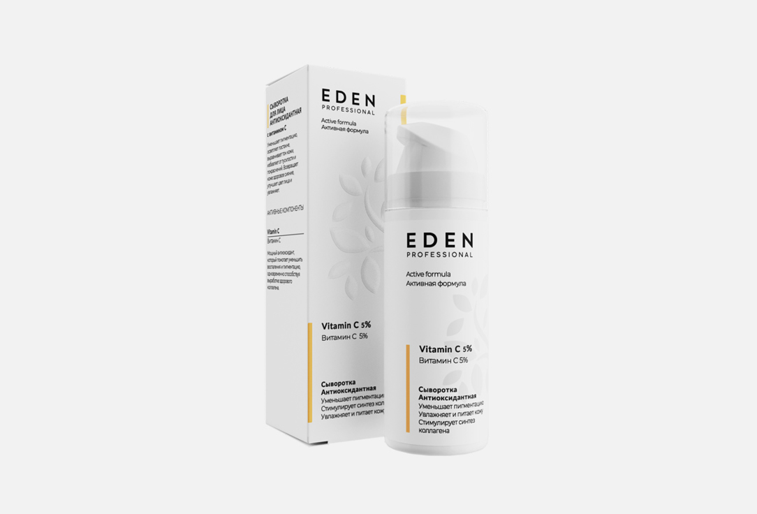 Сыворотка для лица EDEN Антиоксидантная 30 мл антиоксидантная защитная сыворотка для лица a oxitive antioxidant defense serum 30мл