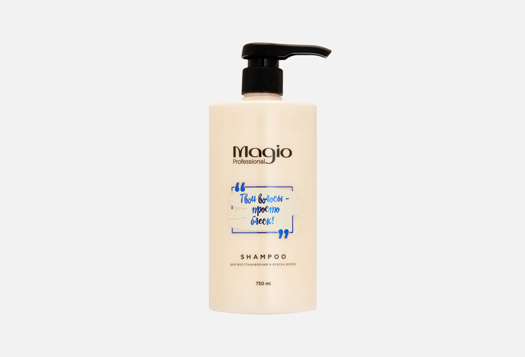Шампунь для восстановления волос Magio Professional Shampoo for hair restoration and shine 