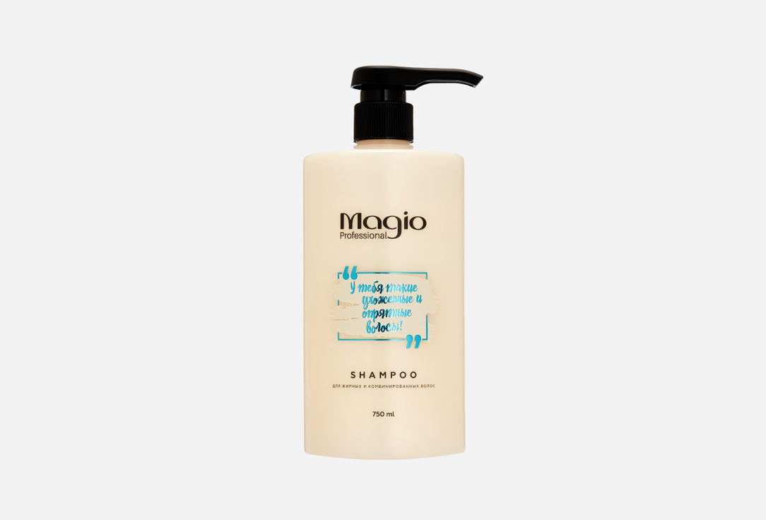 Шампунь для жирных волос MAGIO PROFESSIONAL Shampoo for oily and combination hair 750 мл