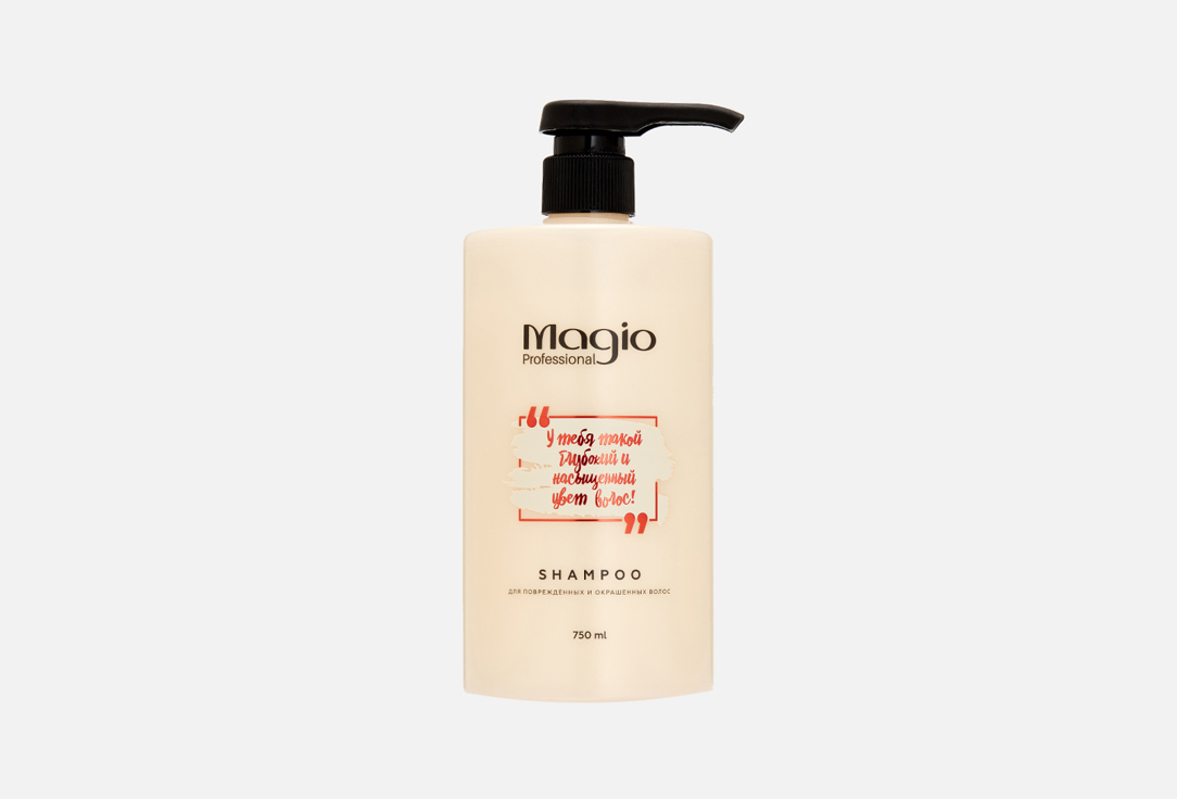 цена Шампунь для повреждённых и окрашенных волос MAGIO PROFESSIONAL Shampoo for damaged and colored hair 750 мл