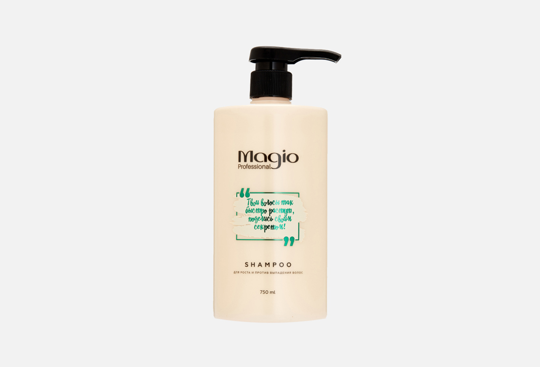 цена Шампунь для роста волос MAGIO PROFESSIONAL Shampoo for growth and against hair loss 750 мл