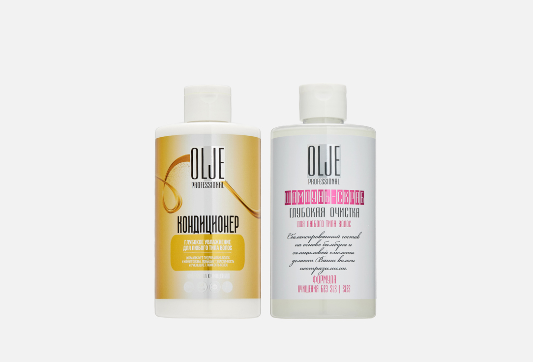 Набор для волос OLJE Deep moisturizing 900 мл шампунь для всех типов волос olje с ромашкой 450мл