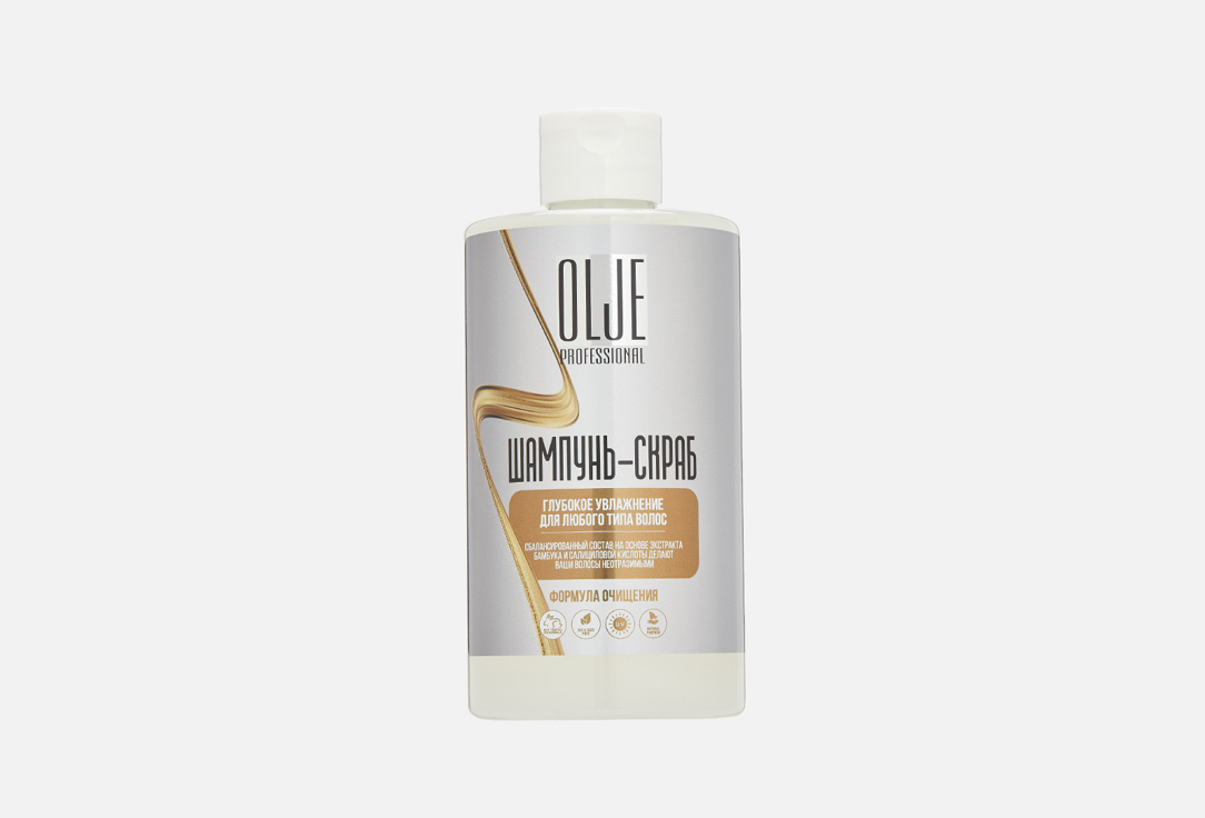 Шампунь для волос OLJE Deep moisturizing and nourishing 450 мл шампунь для всех типов волос olje с ромашкой 450мл