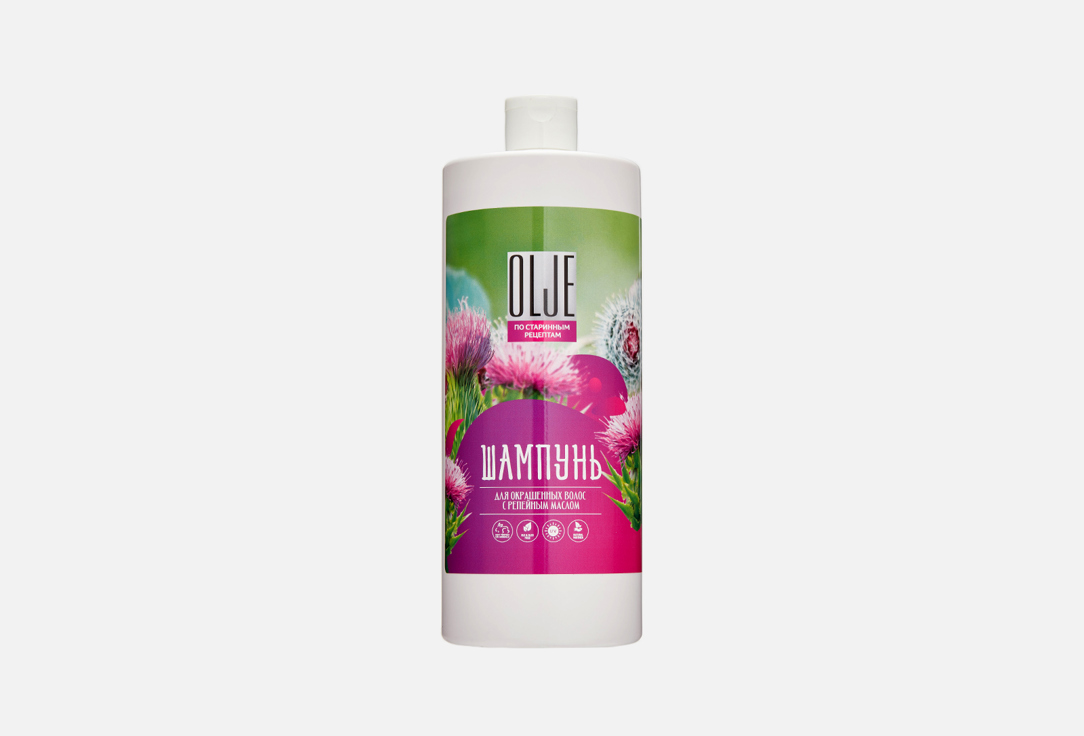 Натуральный шампунь для окрашенных волос Olje burdock oil for damaged hair  