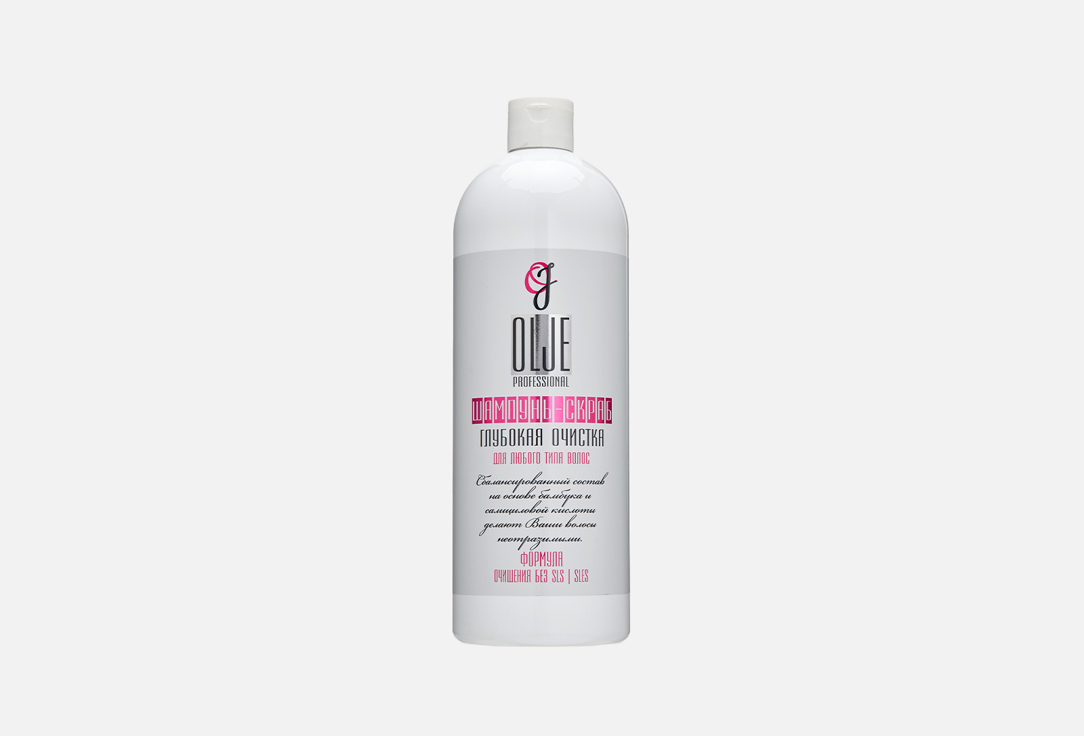Шампунь-скраб для волос OLJE Deep cleaning 1000 мл набор для волос olje deep moisturizing 900 мл