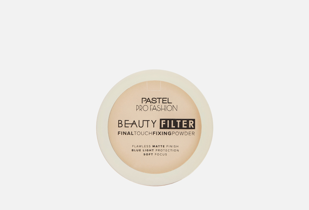 Пудра для лица PASTEL COSMETICS Profashion Beauty filter 11 г пудра для лица pastel cosmetics profashion beauty filter 11 г
