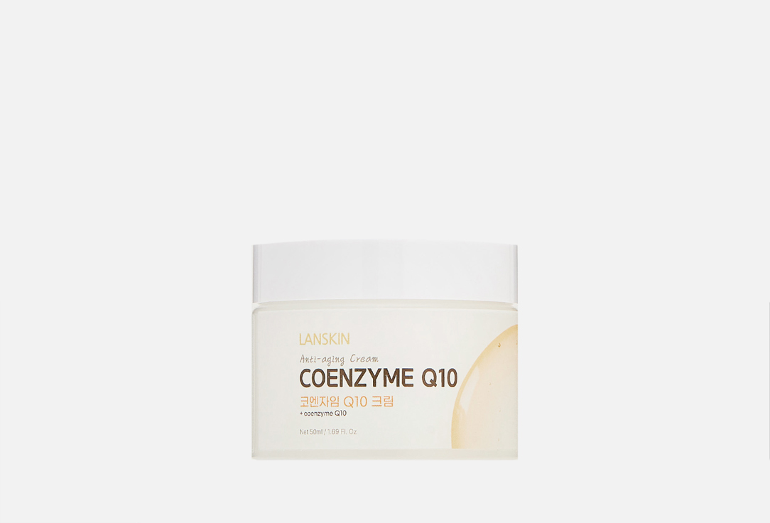 крем для лица с коэнзимом Q10 LANSKIN COENZYME Q10 ANTI-AGING CREAM 50 мл lanskin coenzyme q10 anti aging cream