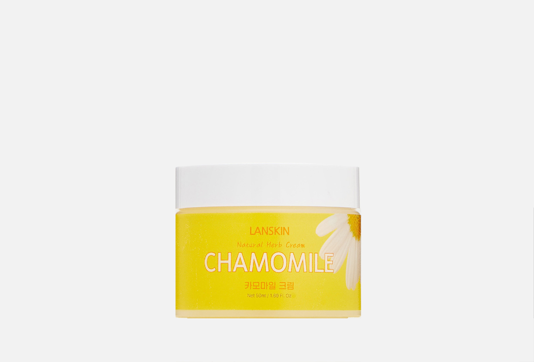 крем для лица с экстрактом ромашки LanSkin CHAMOMILE NATURAL HERB Cream 