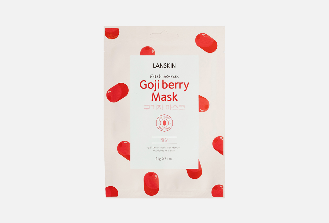 Тканевая маска для лица с ягодами годжи LANSKIN FRESH BERRIES GOJI BERRY MASK 1 шт тканевая маска для лица с голубикой lanskin fresh berries blueberry mask 1 шт