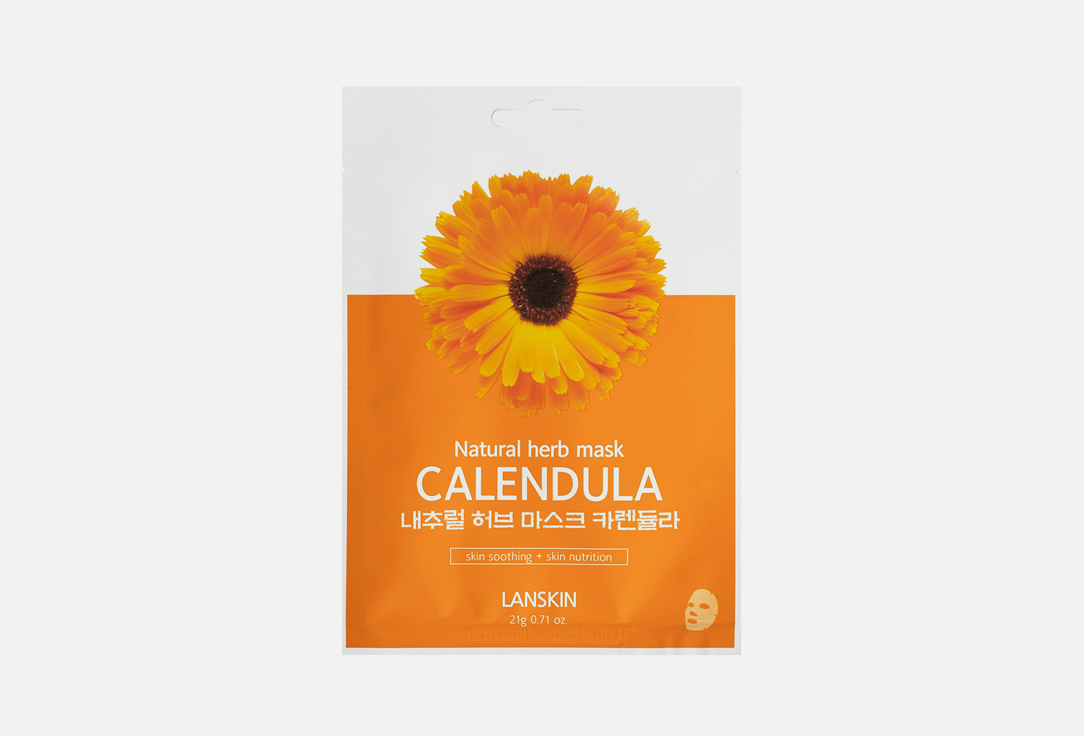 Изображение товара Тканевая маска для лица LanSkin Calendula Natural Herb Mask 21 мл