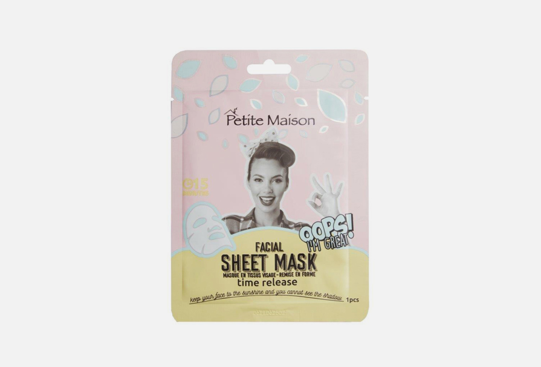 Маска для лица Petite Maison FACIAL SHEET MASK TIME RELEASE 