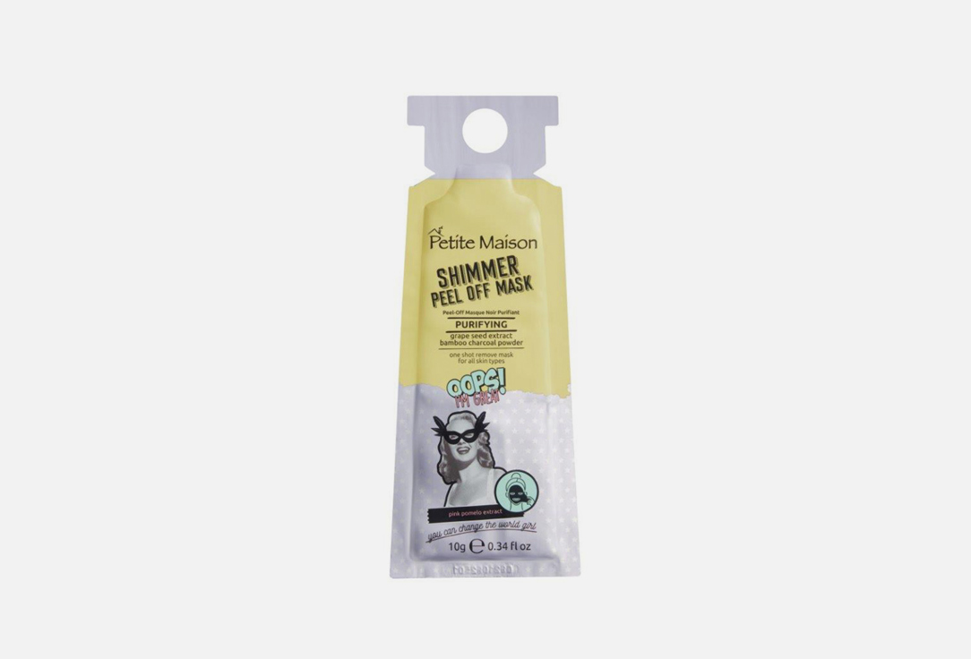 Очищающая маска-пленка для лица Petite Maison SHIMMER PEEL OFF MASK PURIFYING 