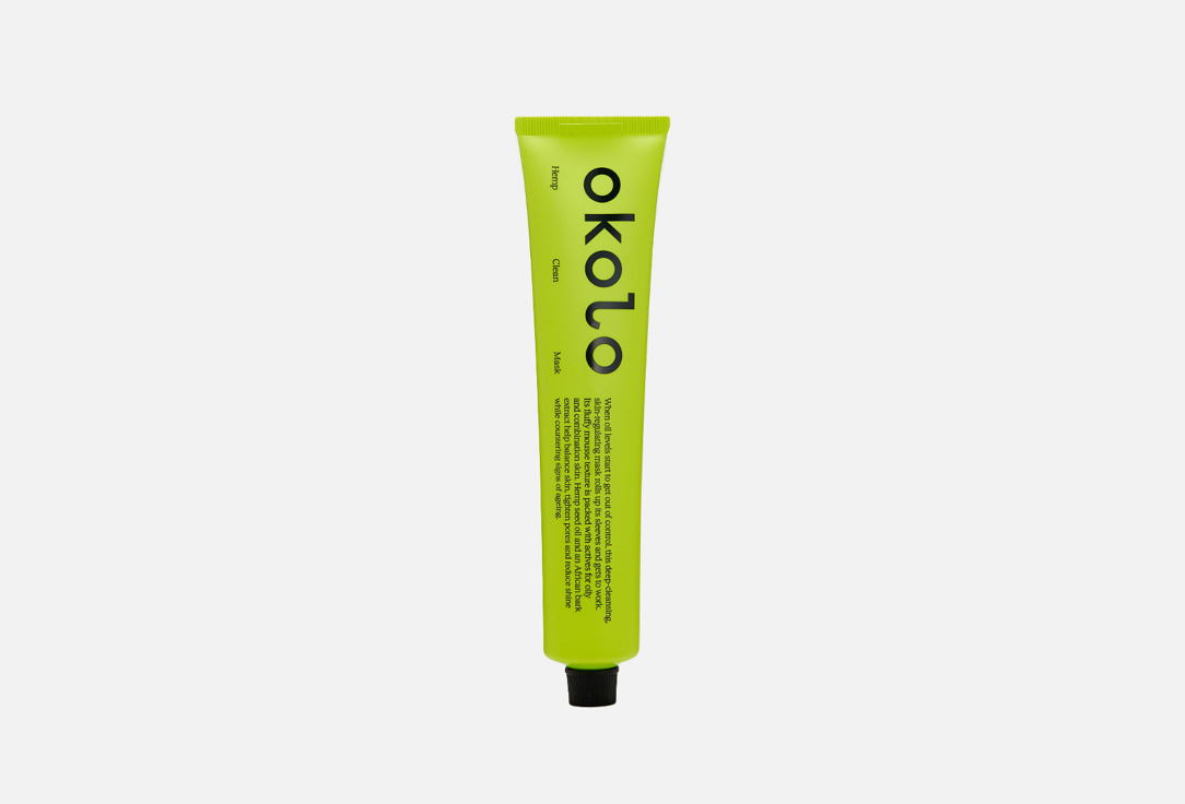 цена Очищающая маска-мусс для лица OKOLO Hemp Clean Mask 50 мл