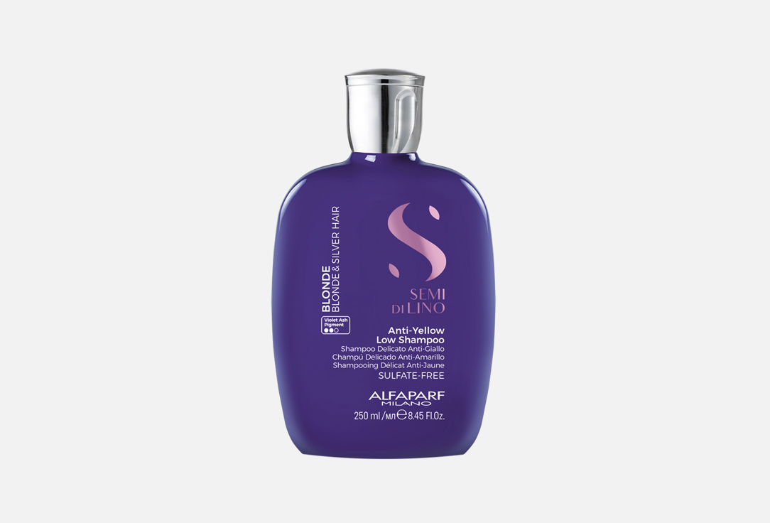 Тонирующий шампунь для волос ALFAPARF MILANO Anti-Yellow Low Shampoo 250 мл шампунь для волос alfaparf milano шампунь тонирующий антижёлтый anti yellow low shampoo