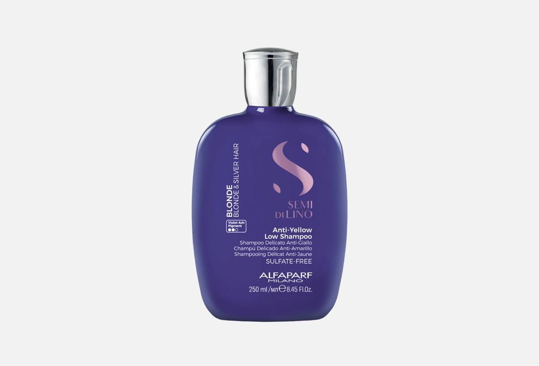 Изображение товара Тонирующий шампунь для волос Alfaparf Milano Anti-Yellow Low Shampoo 250 мл