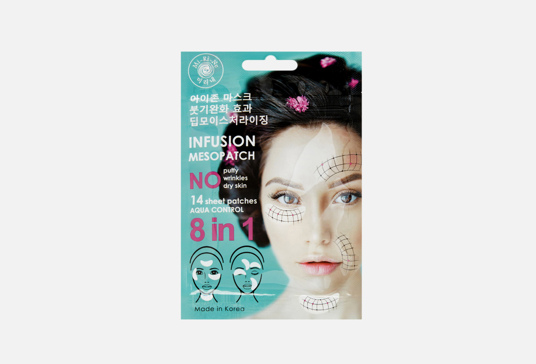 

ДРЕНАЖНЫЕ ТКАНЕВЫЕ МЕЗОПАТЧИ-ИНФУЗИЯ MI-RI-NE, 8 В 1 14 шт