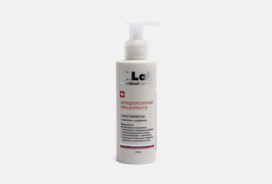 Антицеллюлитный крем-корректор для тела I.C.Lab Anti-cellulite cream-corrector with cryo effect 