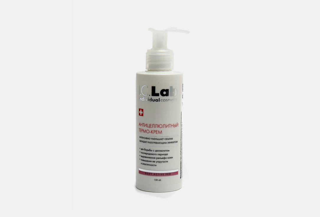 Антицеллюлитный термо-крем для тела I.C.LAB Anti-cellulite thermo-cream 150 мл